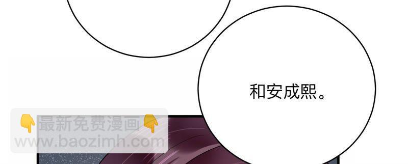 第110话 不甘示弱(1/2)-第112话