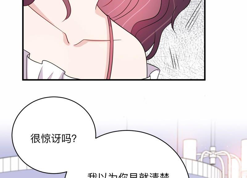 第110话 不甘示弱(1/2)-第112话