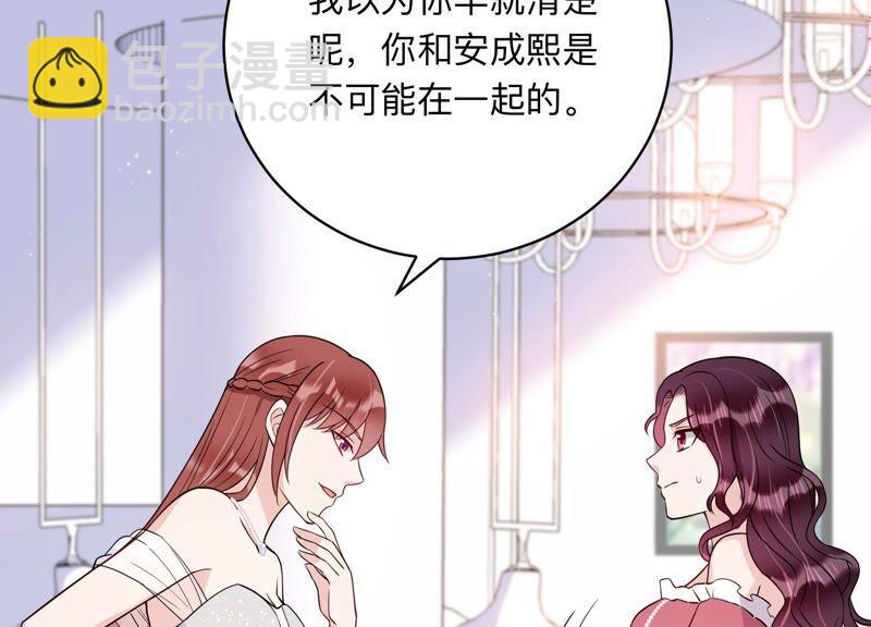 第110话 不甘示弱(1/2)-第112话