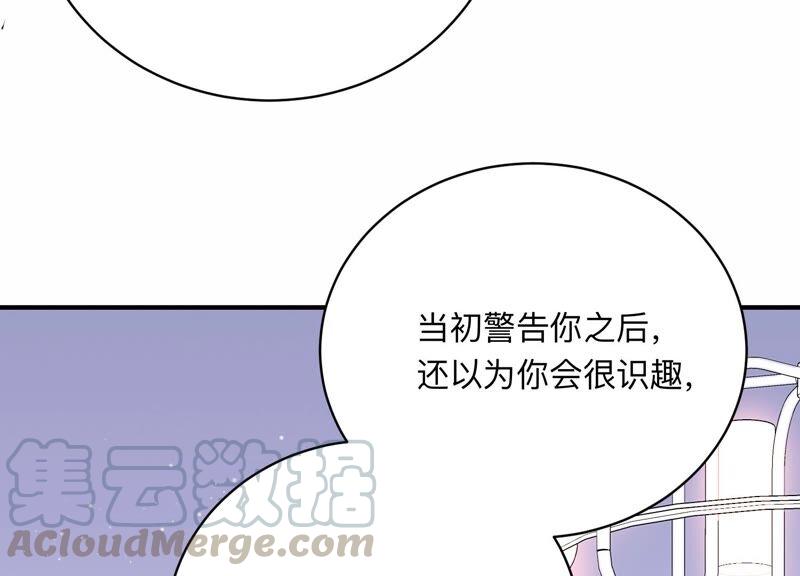 第110话 不甘示弱(1/2)-第112话