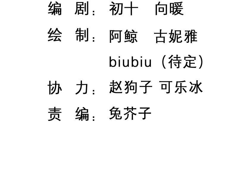 第110话 不甘示弱(1/2)-第112话