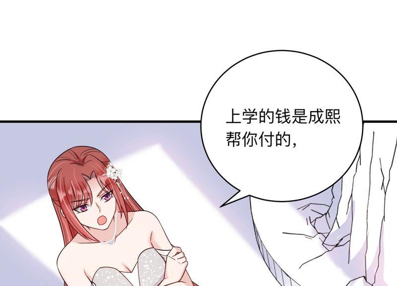 第110话 不甘示弱(1/2)-第112话