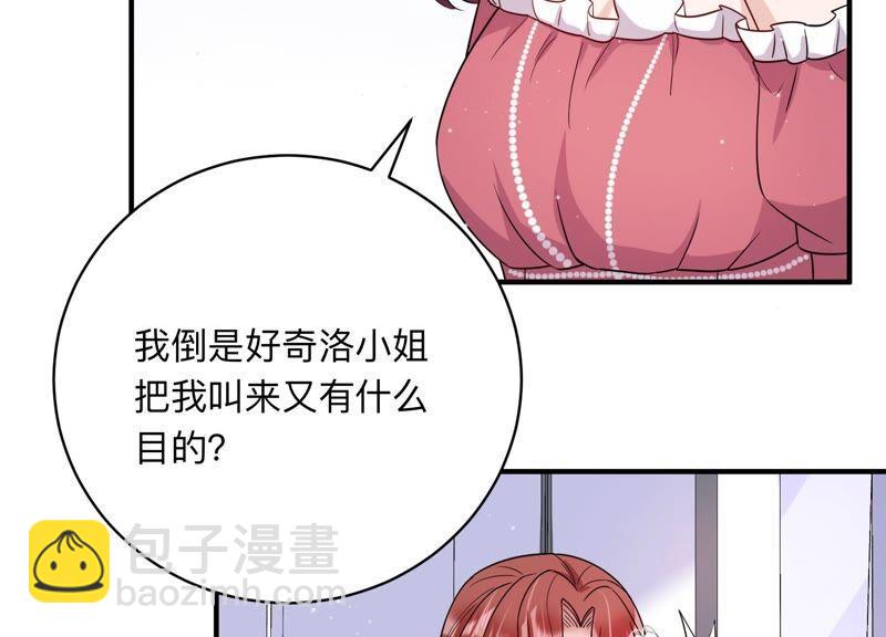 第110话 不甘示弱(1/2)-第112话