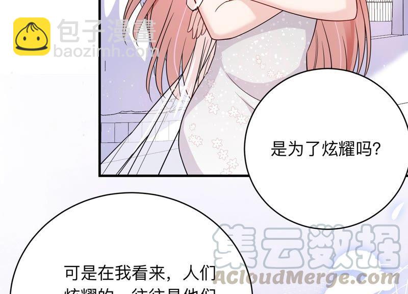 第110话 不甘示弱(1/2)-第112话