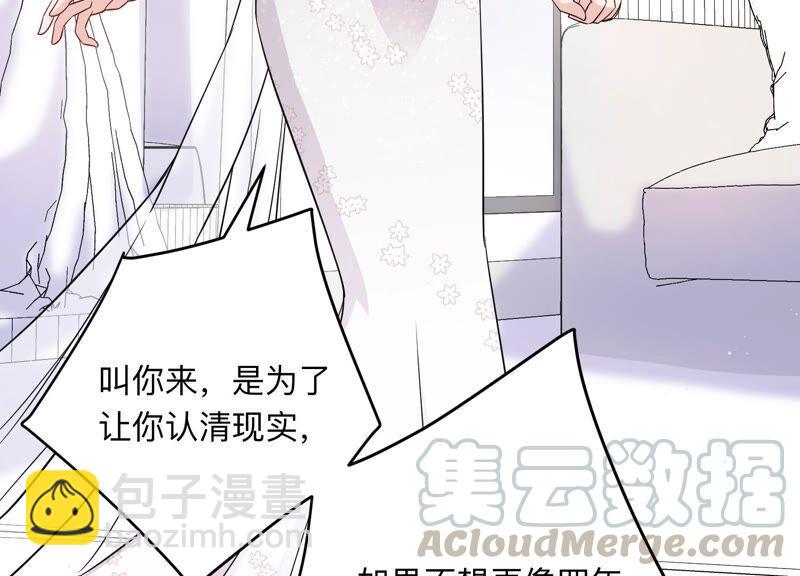 第110话 不甘示弱(1/2)-第112话