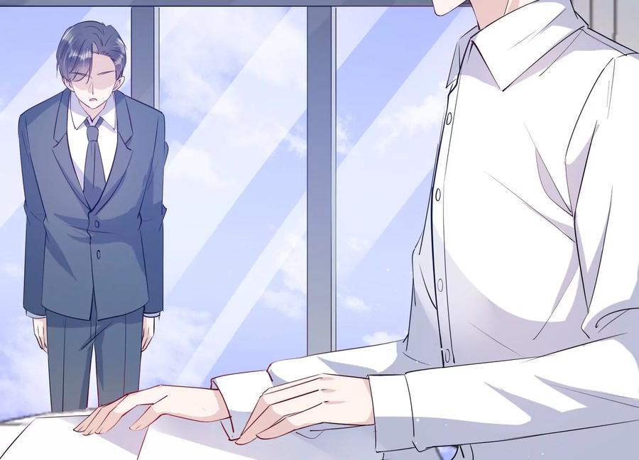 第112话 空降上司(1/2)-第114话