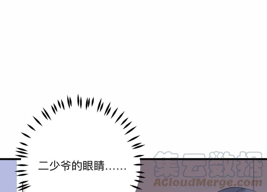 第112话 空降上司(1/2)-第114话