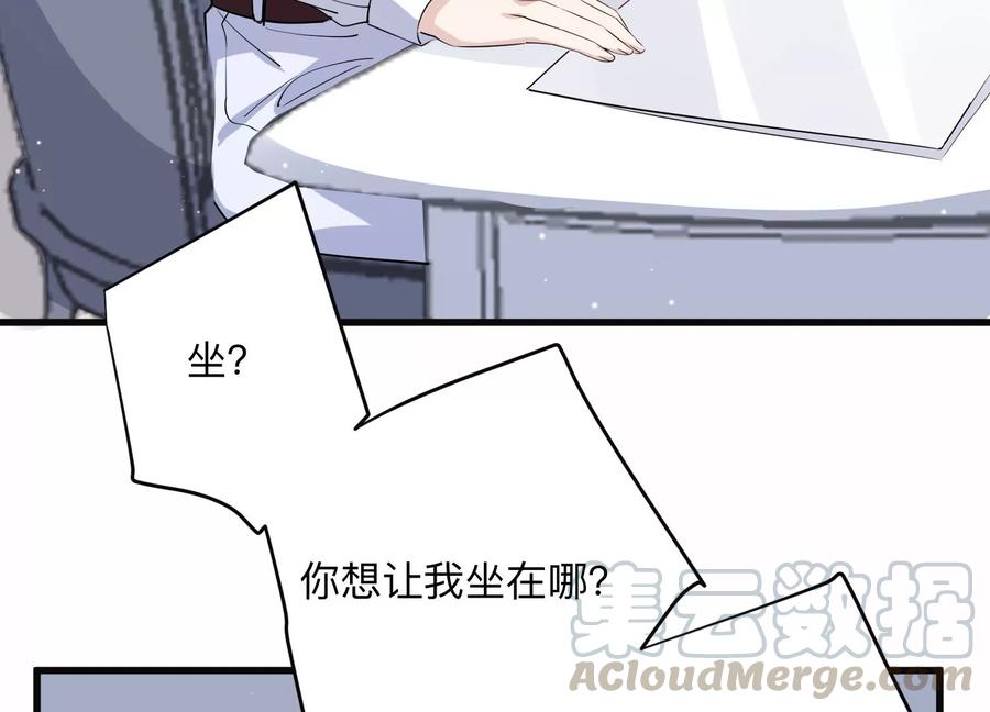 第112话 空降上司(1/2)-第114话