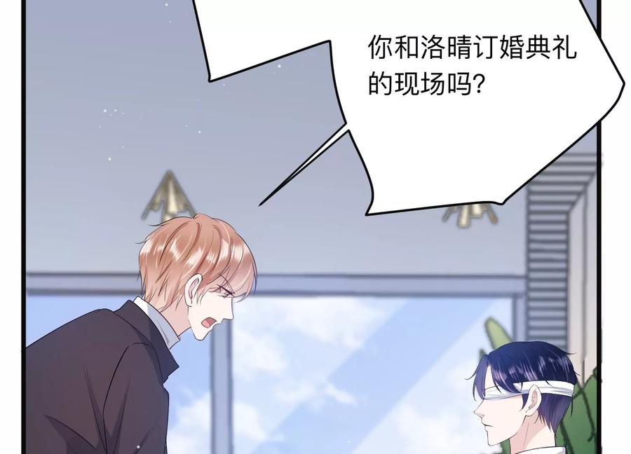 第112话 空降上司(1/2)-第114话