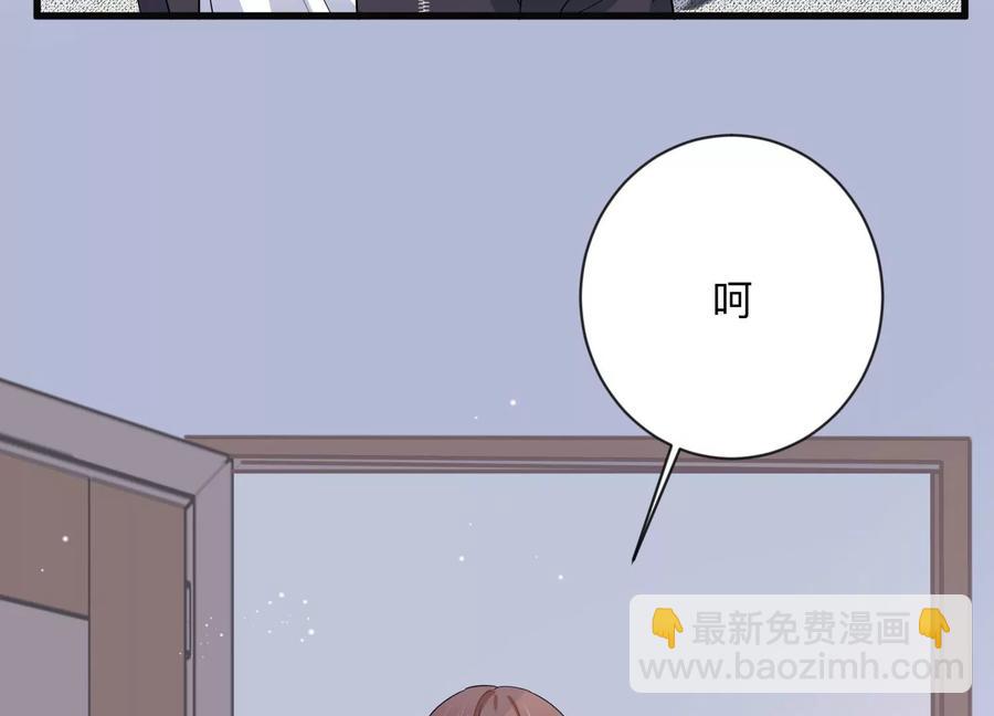 第112话 空降上司(1/2)-第114话