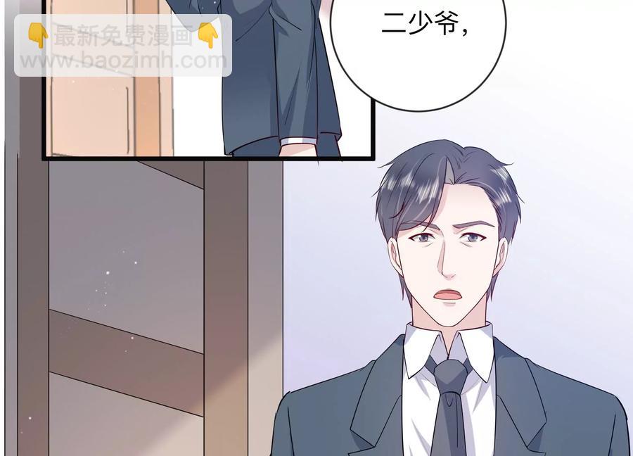 第112话 空降上司(1/2)-第114话