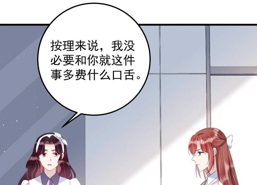 第114话 未来是自己决定的(1/2)-第116话