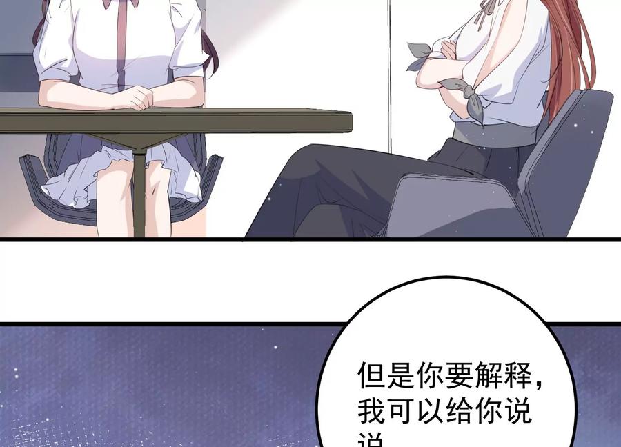 第114话 未来是自己决定的(1/2)-第116话