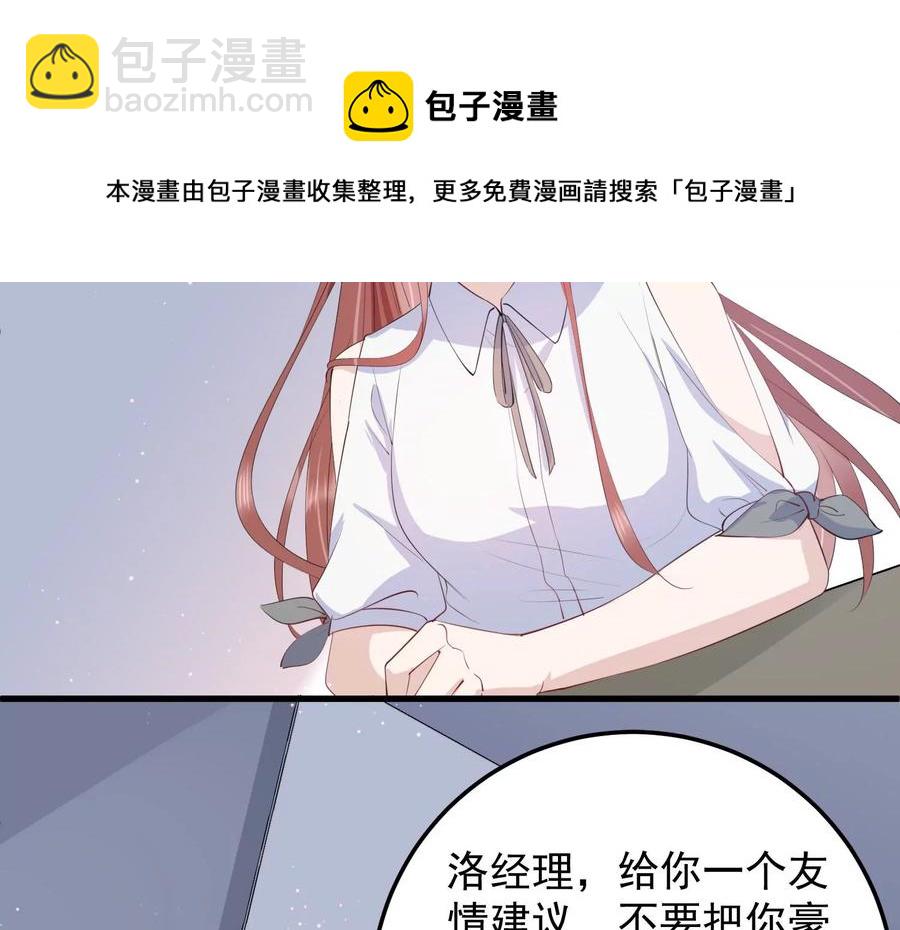 第114话 未来是自己决定的(1/2)-第116话