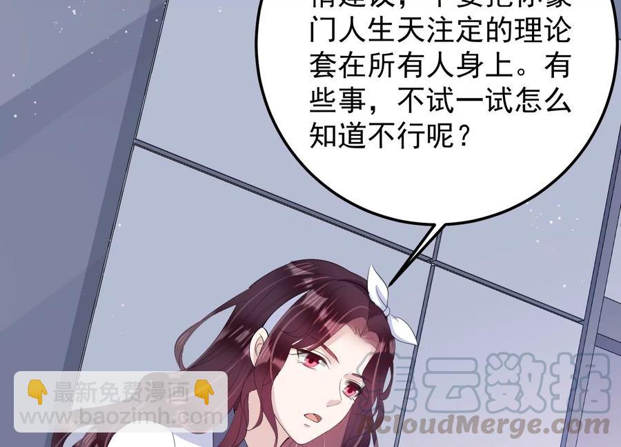 第114话 未来是自己决定的(1/2)-第116话