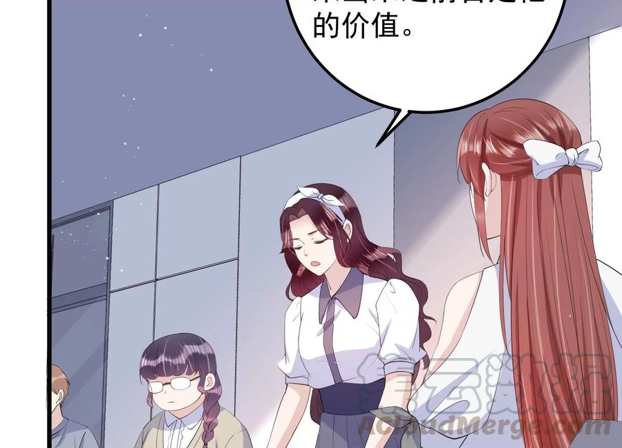 第114话 未来是自己决定的(1/2)-第116话