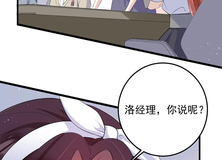 第114话 未来是自己决定的(1/2)-第116话