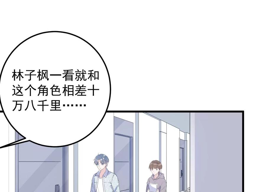 第114话 未来是自己决定的(1/2)-第116话