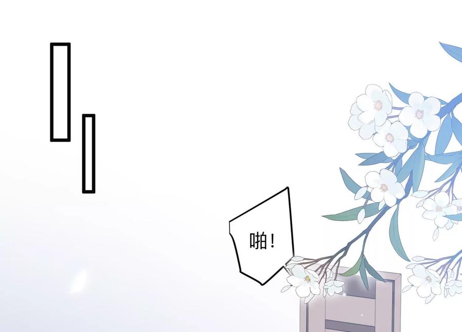 第116话 我们来日方长(1/2)-第118话