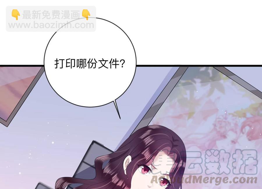 第116话 我们来日方长(1/2)-第118话