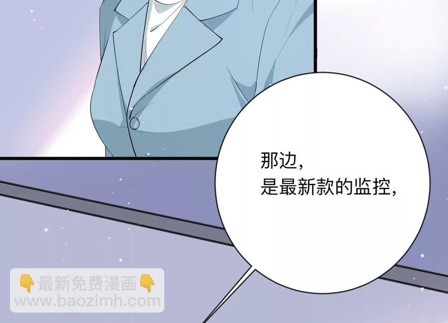 第116话 我们来日方长(1/2)-第118话