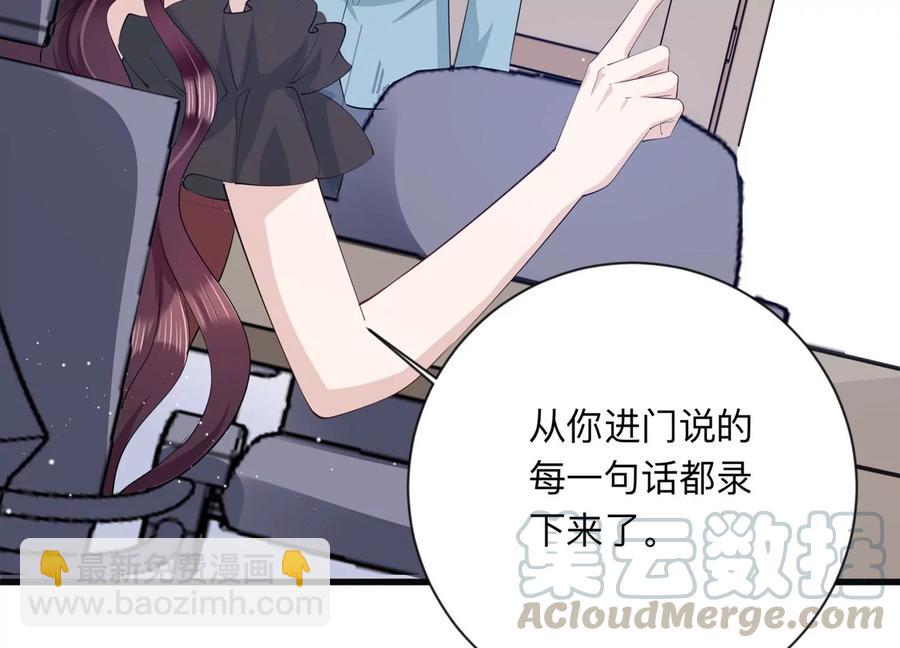 第116话 我们来日方长(1/2)-第118话