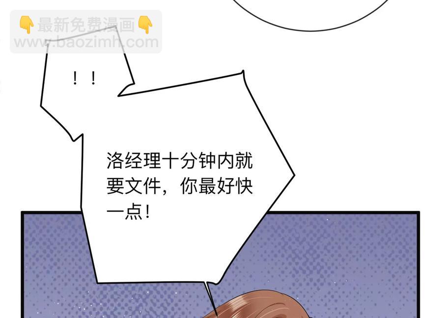 第116话 我们来日方长(1/2)-第118话