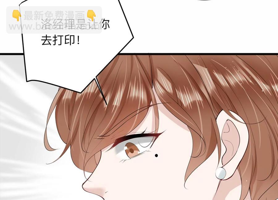 第116话 我们来日方长(1/2)-第118话