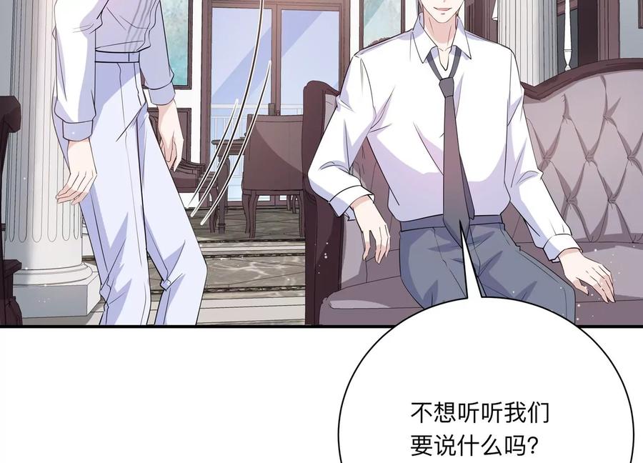 第118话 人都是会变得(1/2)-第120话