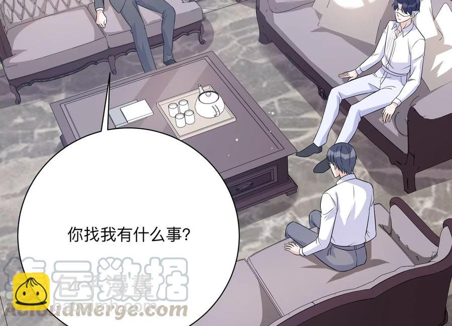 第118话 人都是会变得(1/2)-第120话