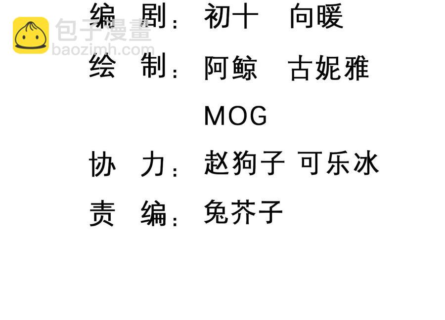 第118话 人都是会变得(1/2)-第120话