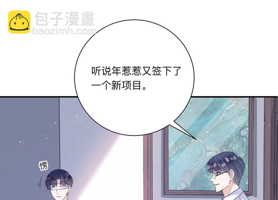 第118话 人都是会变得(1/2)-第120话