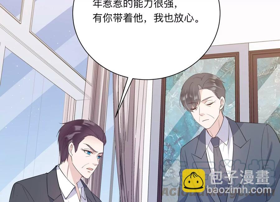 第118话 人都是会变得(1/2)-第120话