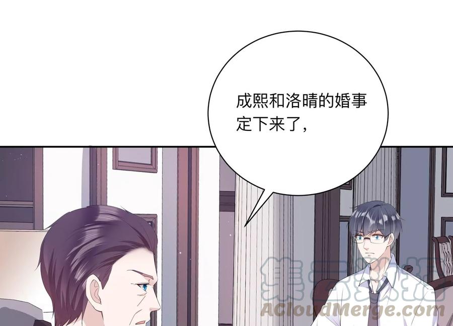 第118话 人都是会变得(1/2)-第120话