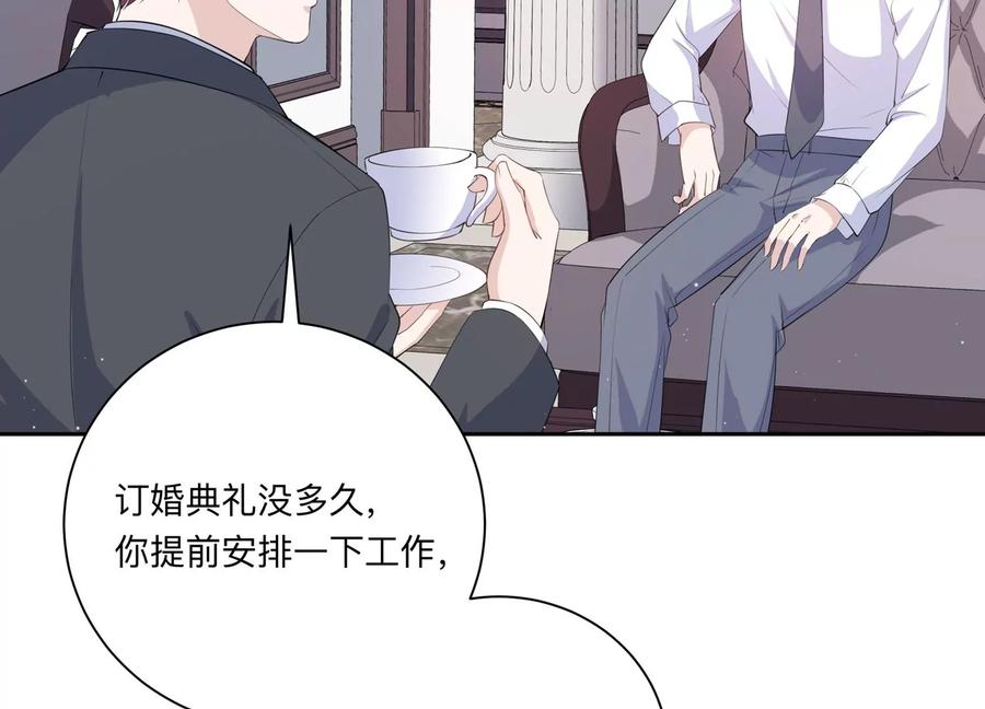 第118话 人都是会变得(1/2)-第120话