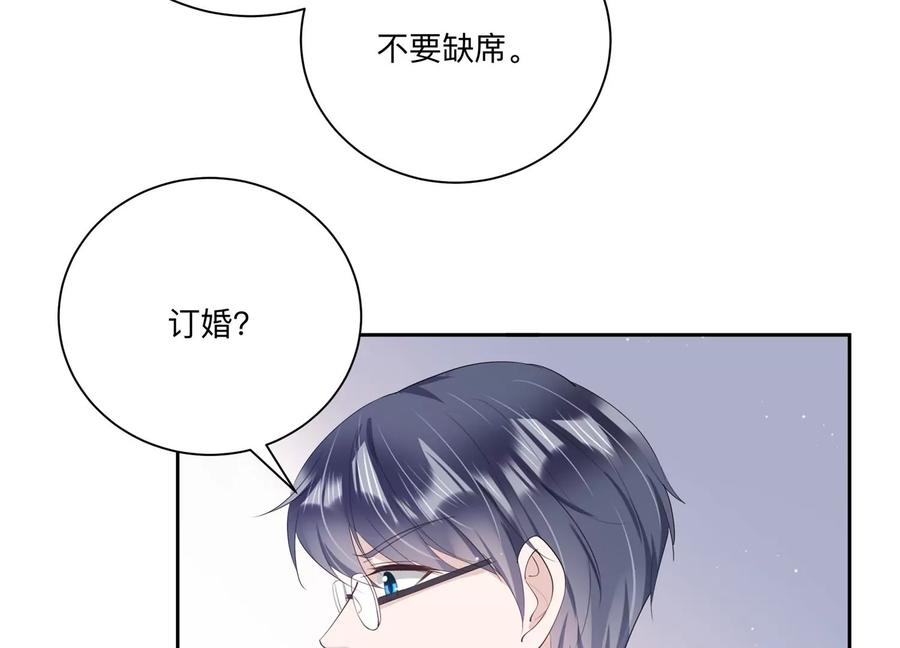 第118话 人都是会变得(1/2)-第120话