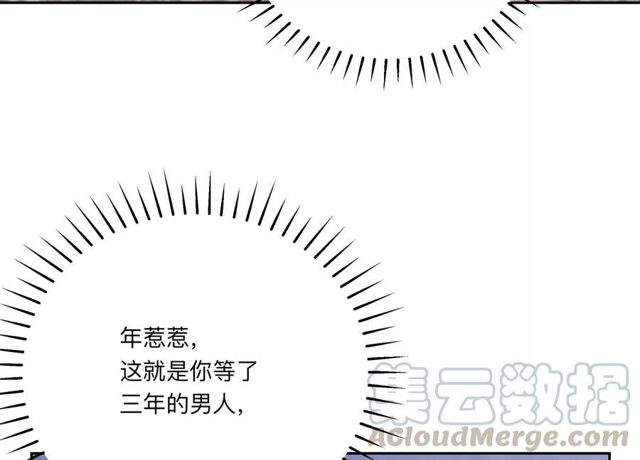 第118话 人都是会变得(1/2)-第120话