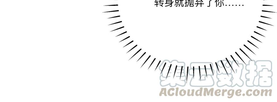 第118话 人都是会变得(1/2)-第120话