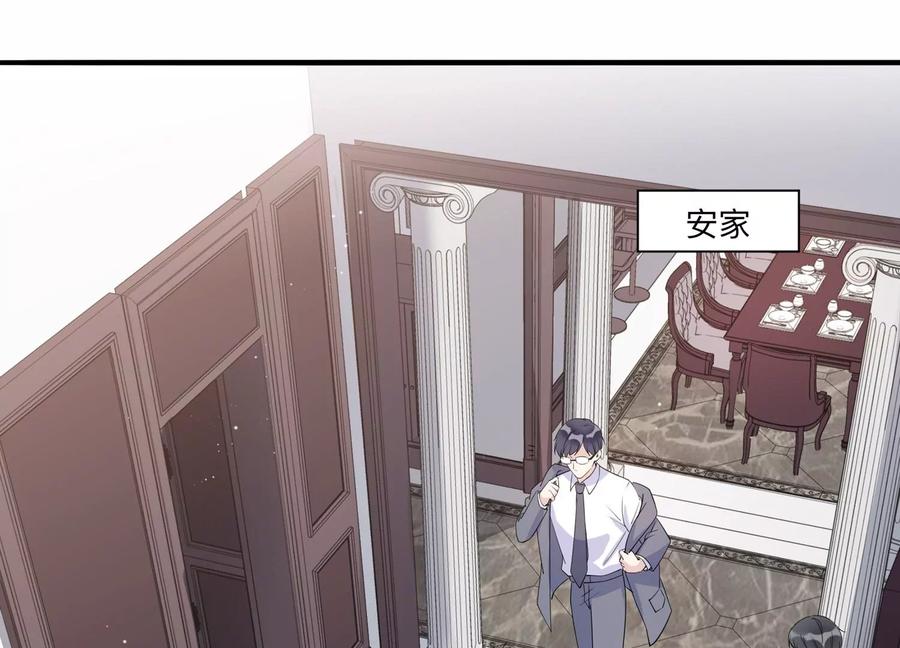 第118话 人都是会变得(1/2)-第120话