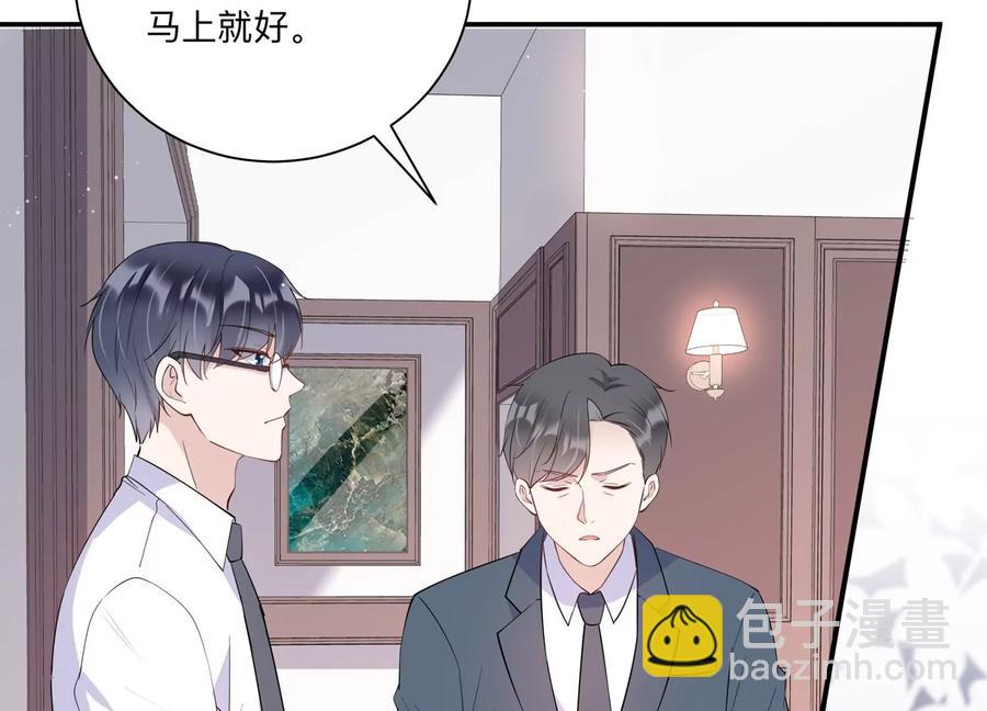 第118话 人都是会变得(1/2)-第120话