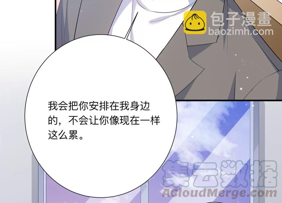 第120话 喝多了别怪我(1/2)-第122话