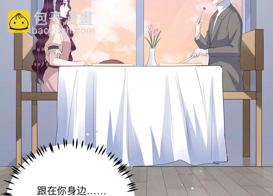 第120话 喝多了别怪我(1/2)-第122话