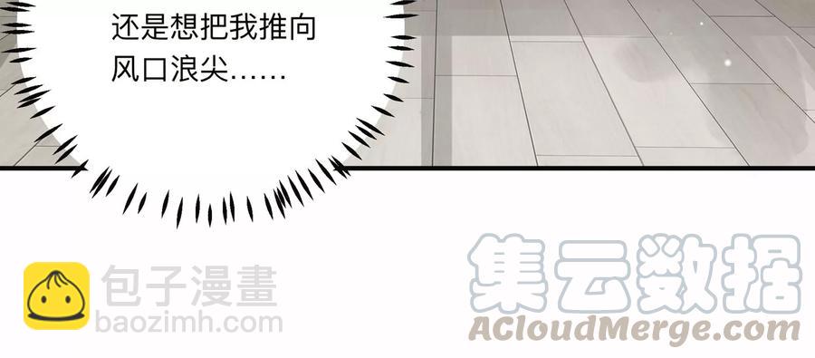 第120话 喝多了别怪我(1/2)-第122话