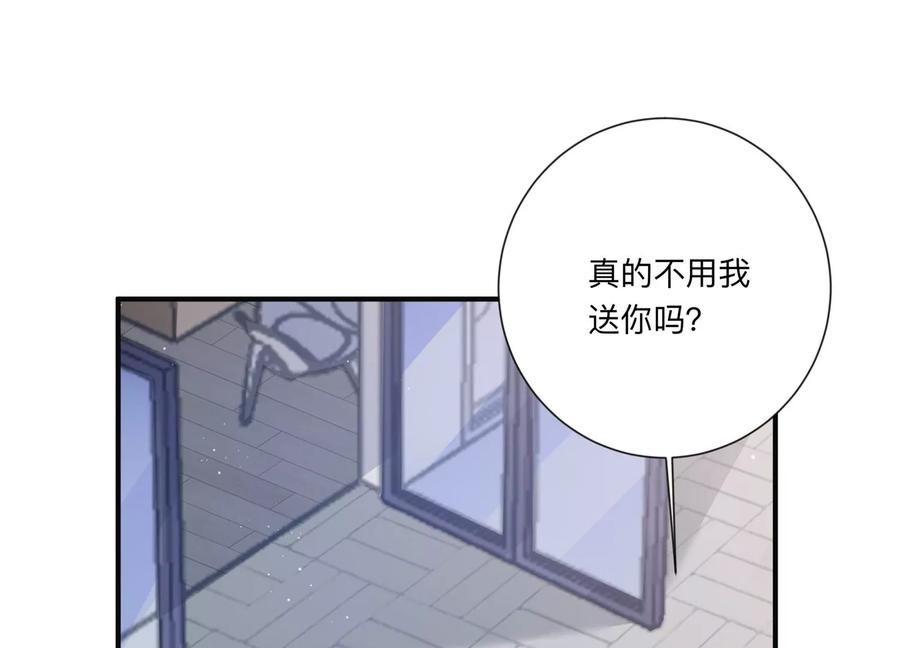 第120话 喝多了别怪我(1/2)-第122话