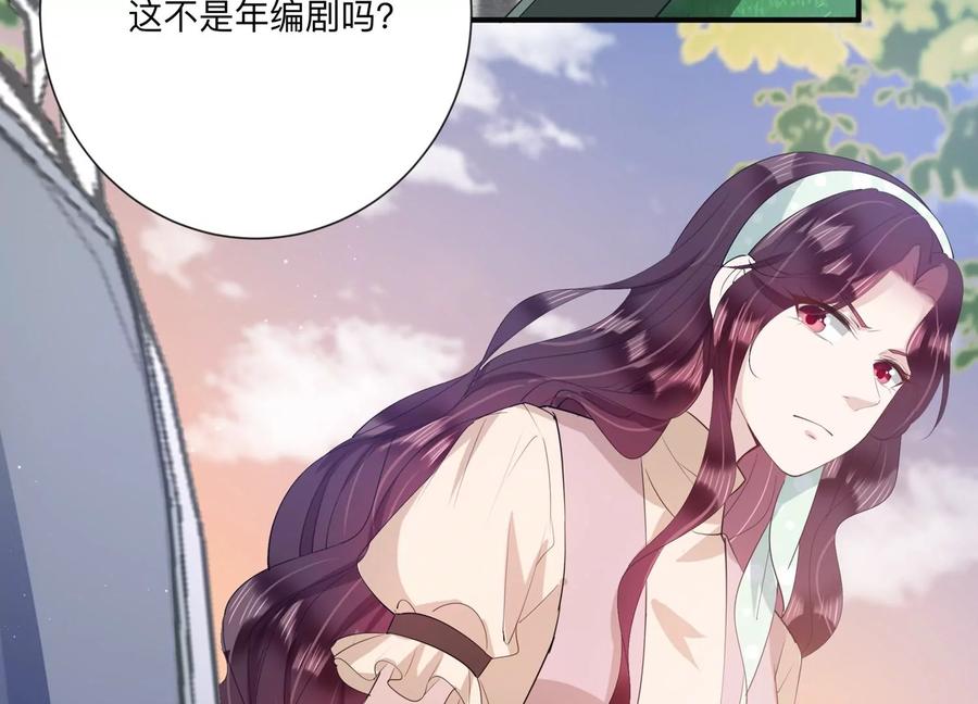 第120话 喝多了别怪我(1/2)-第122话