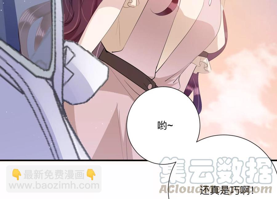 第120话 喝多了别怪我(1/2)-第122话