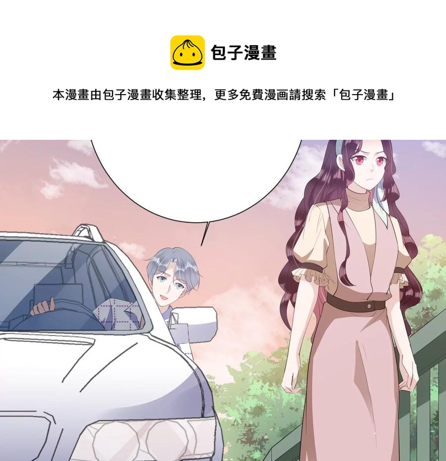 第120话 喝多了别怪我(1/2)-第122话