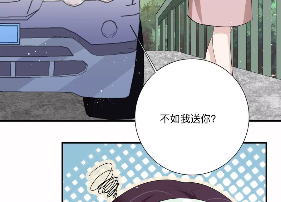 第120话 喝多了别怪我(1/2)-第122话