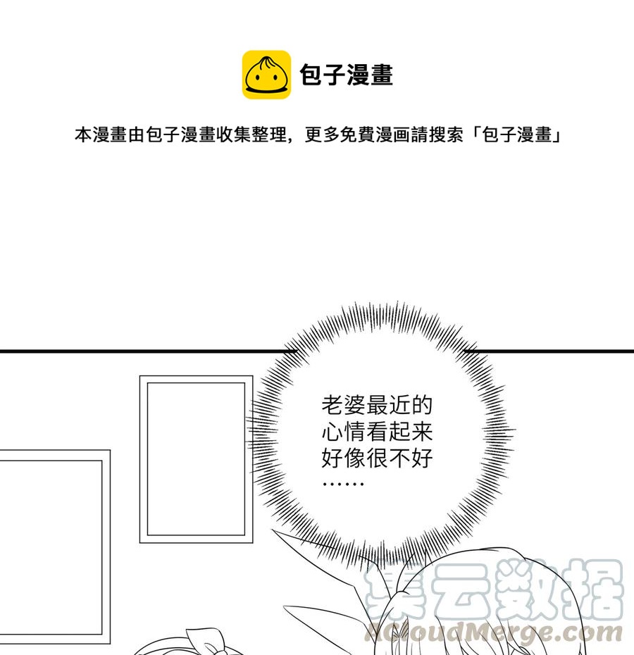 四连更预告小剧场-第124话