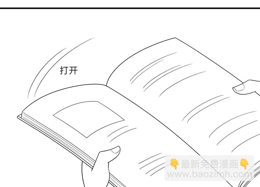 四连更预告小剧场-第124话